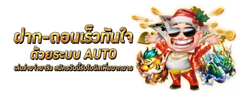 สล็อตออนไลน์ G2G889 รวมค่ายเกมสล็อตเว็บตรง PG Soft JILI