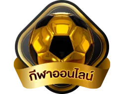 G2G889 ฝากถอนออโต้ ไม่มีขั้นต่ำ