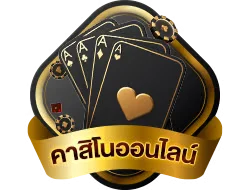 G2G889 คาสิโนสด บาคาร่าถ่ายทอดสด